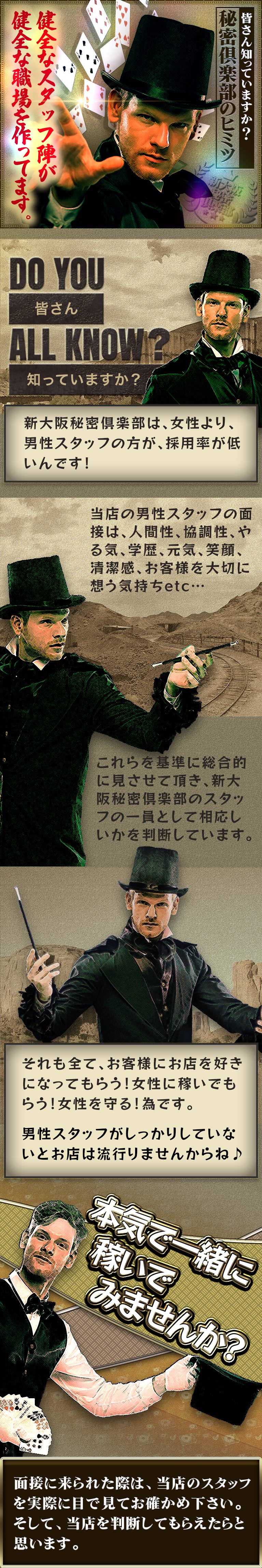 皆さん知っていますか？