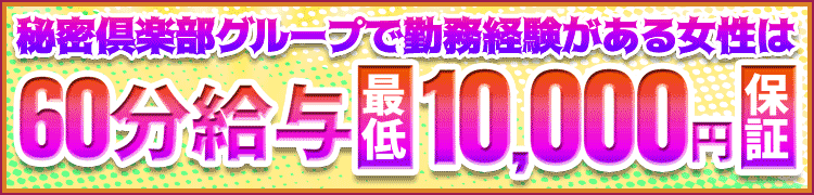 ComeBackヒミクラ